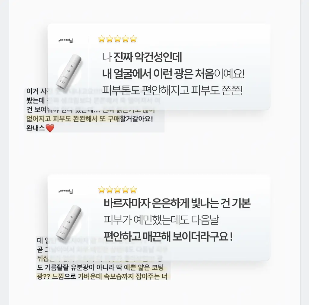 [콜라겐/탄력케어] 가쉬 10초 마이크로 버블팩 리프트부스트 150회분 상세페이지 22